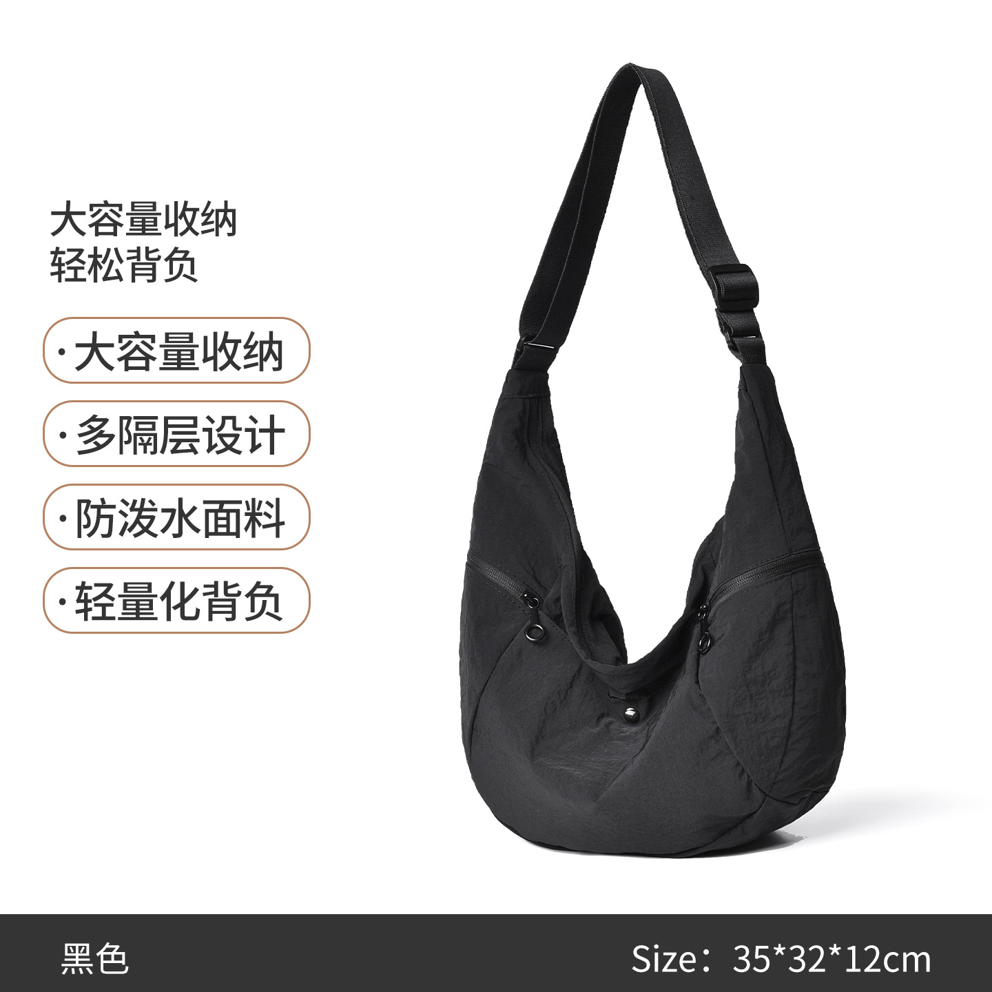 Women's Large Capacity Hobo Bag, Crossbody Shoulder Bag, Crescent Underarm Bag