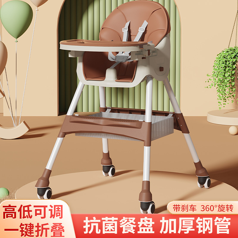 Baby Dining Chair for Eating, Foldable, Portable, Home Baby Learning Chair, Children's Multi-Functional Dining Table and Chair Seat