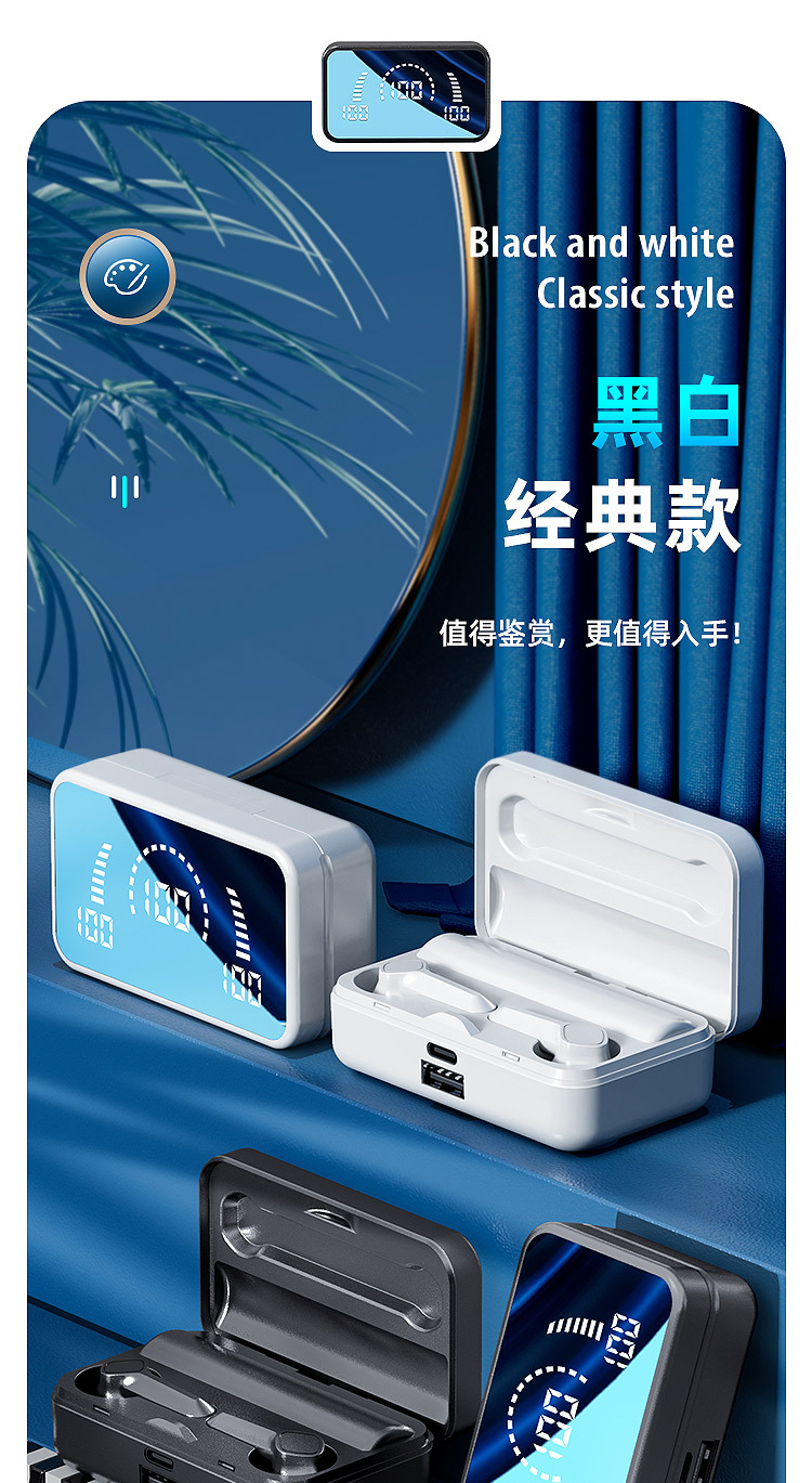 V9-镜面屏详情-华-蓝色-新_26