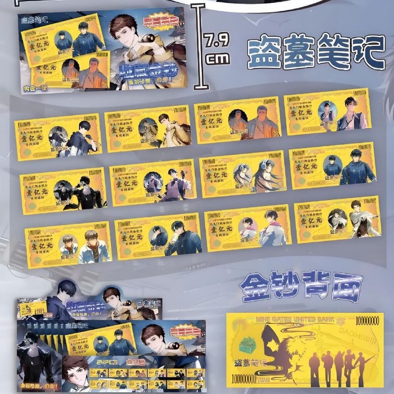 第五人格金钞收藏盲抽限量版金片周边盲盒高颜值爆款吃谷子二次元|undefined