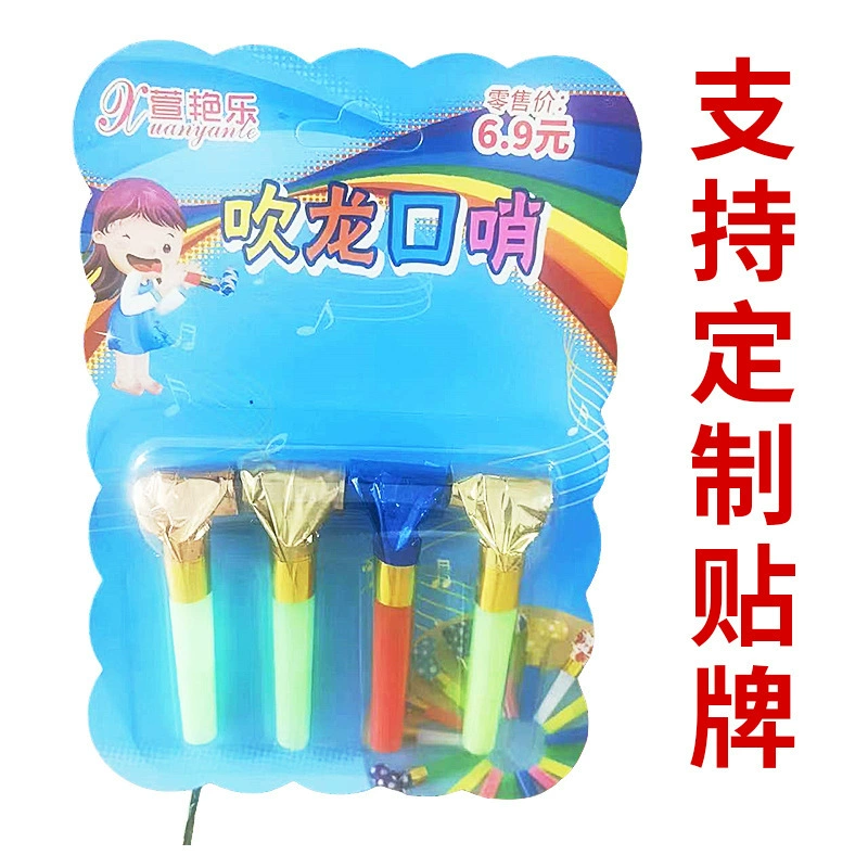 День рождения дракона свисток детские игрушки забавные творческие дувы на стенде игрушки оптовая вечеринка поддержки реквизит