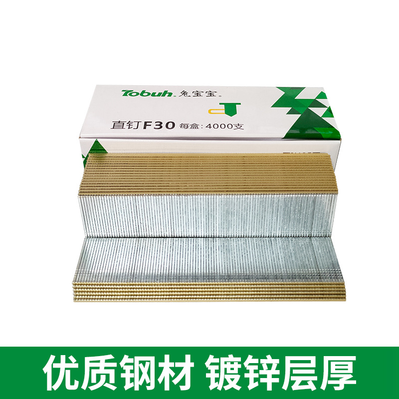 Clavos neumáticos para bebés de conejo, clavos rectos, clavos de madera F30F25F20F15T38T50, clavos de goma, clavos de aire, envío gratuito