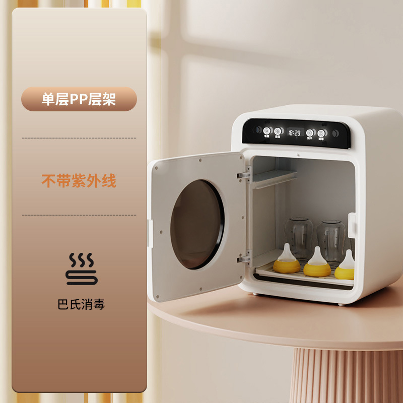 奶瓶消毒柜 宝宝紫外线烘干二合一消毒柜 婴儿专用消毒器|undefined
