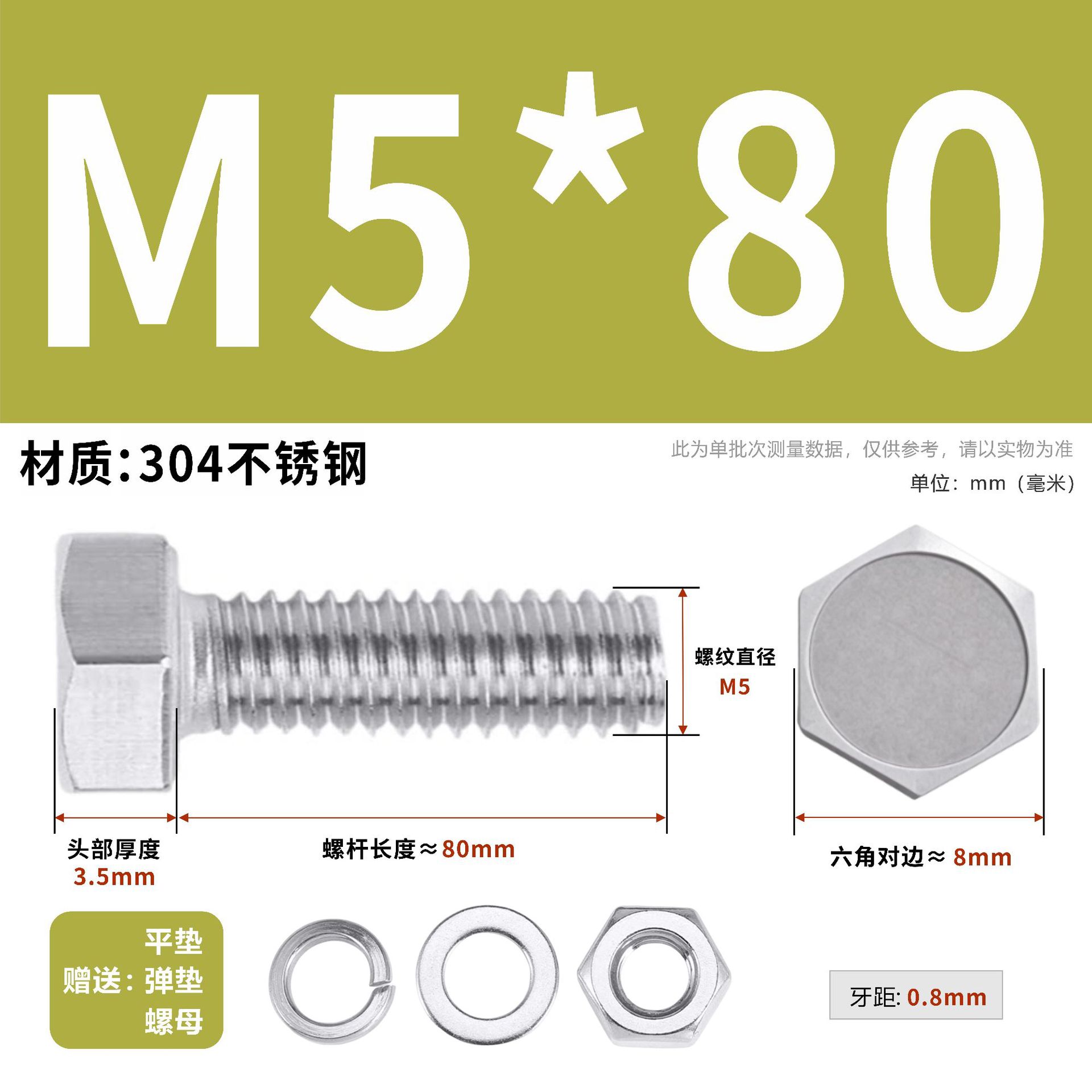 304 acero inoxidable tuerca perno hexagonal conjunto de accesorios de almohadilla de resorte M3M4M5M6M12 image 63