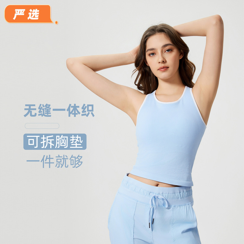 Strictly Selected New Shock-proof Fitness Vest with Chest Pad Women's Slim-fit Slimming Sleeveless Yoga Top D25029