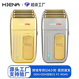 理发器;电动剃须刀;个护电器配件