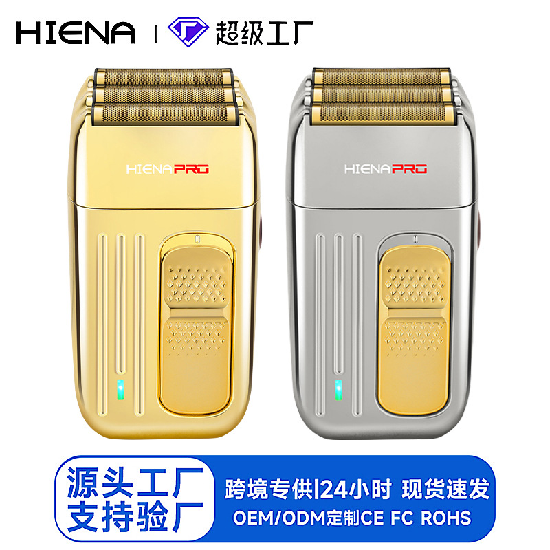 Hiena Cross-Border New Reciprocating Electric Shaver Three-Blade Mesh Men's Whitener Multi-Functional Shaver