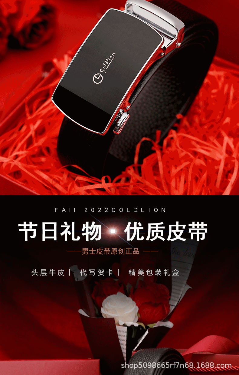 新款年轻人裤带正品送老公皮带自动扣腰带高档男潮内卷
