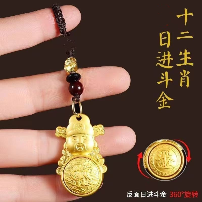 金属製キーホルダー 高級感 十二支 ギフト 回転式 車用合金製ペンダント 中国風アクセサリー 民族風 工場|undefined