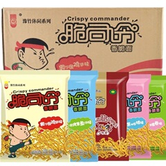 脆い司令官の手のひらはいっそ食べます。