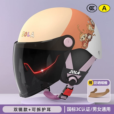 Motosiklet kaskı (dəbilqə) — 3C certification electric car duck - 3c-khaki-three-piece-sun-protection-double-mirror-four-seasons-detachable-ear-protection-hat-brim-adjustable-head-circumference-3c-certification