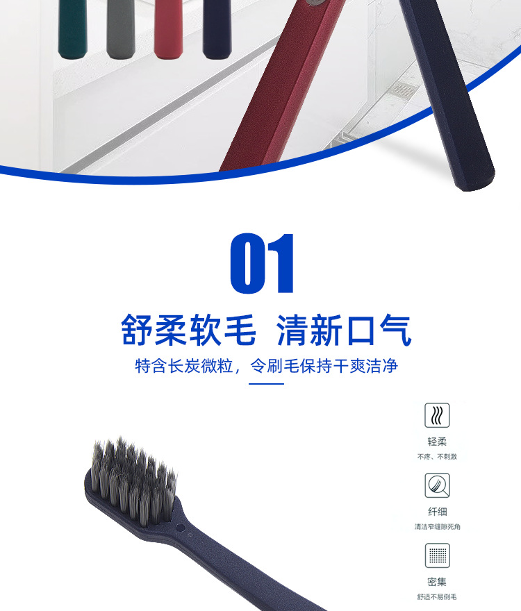 牙刷-一件代发-牙刷软毛批发-日用品百货生活用品牙刷批发地摊