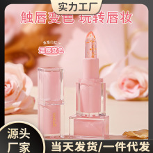 扬美花漾金箔晶透口红 温感变色不易沾杯水润保湿变色水晶口红
