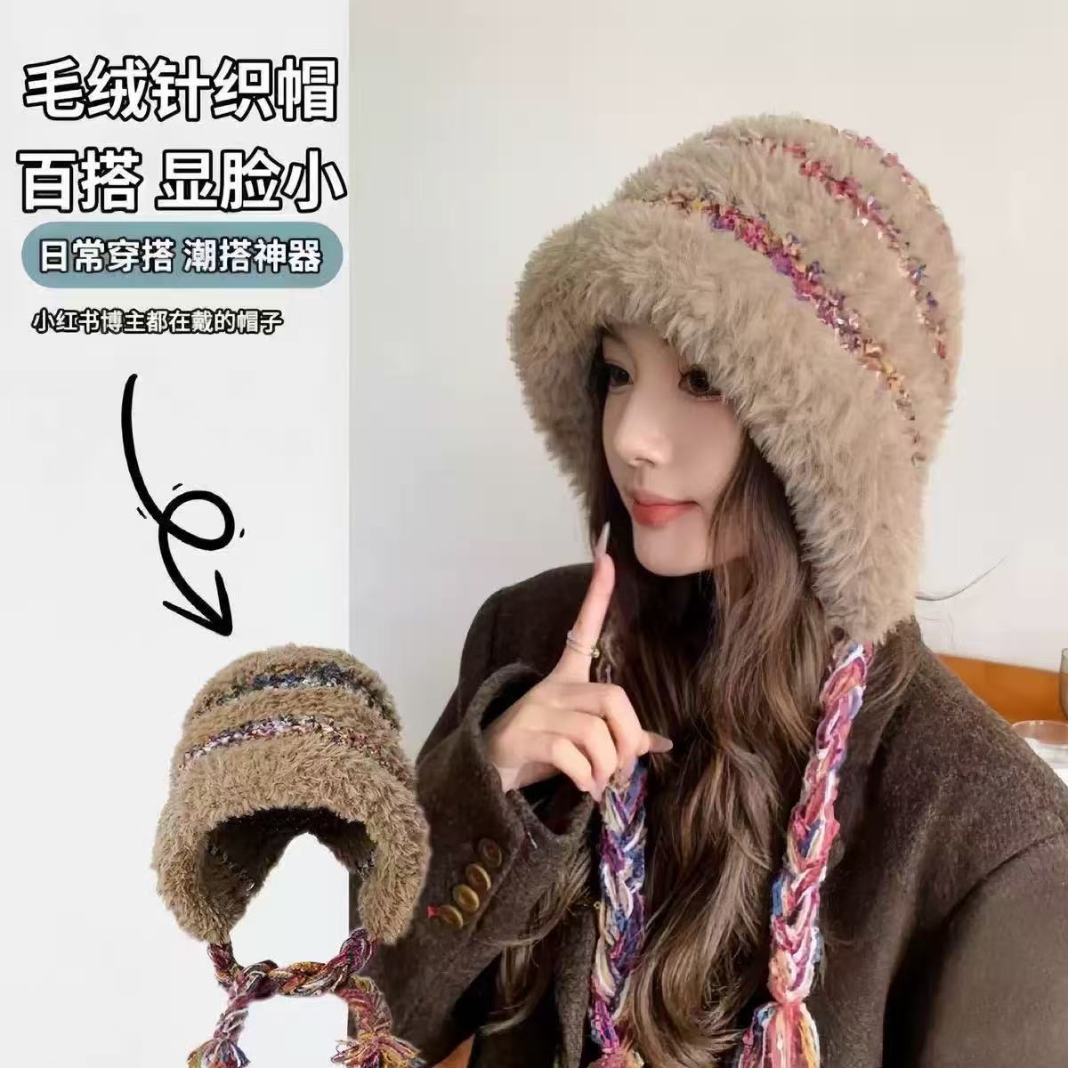 加工定制毛绒绒显脸小秋冬大头围保暖防寒雷锋帽绑带毛线针织套头