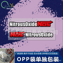 NOS������������������ֽ���Դ��⳵������װ�������Ż����ڵ���