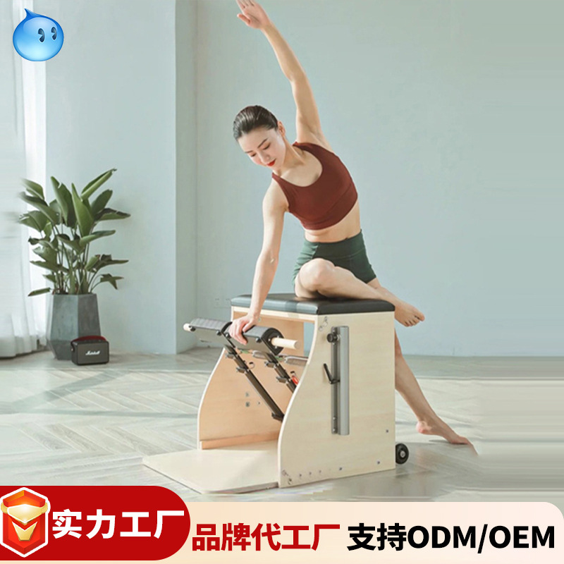 Manufacturer's Pilates Five-Piece Set of Stable Chairs Made of White Maple Wood, in Stock for Yoga Studios, Gyms, and Studios Manufacturer's Pilates Five-Piece Set of Stable Chairs Made of White Maple Wood, in Stock for Yoga Studios, Gyms, and Studios