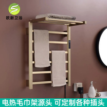 OZON熱銷折疊智能數顯電熱毛巾架浴室壁掛式衣服烘干架發熱浴巾架