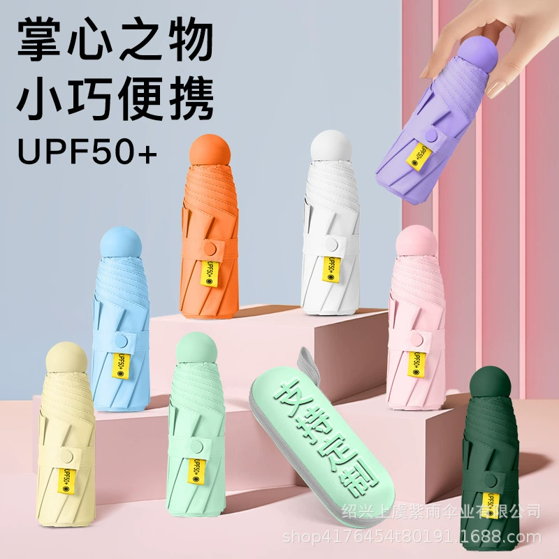 50% off Зонт для солнечных и дождливых дней, женский зонт от солнца, защита от ультрафиолета, зонт-капсула, складной мини-зонт, компактный.