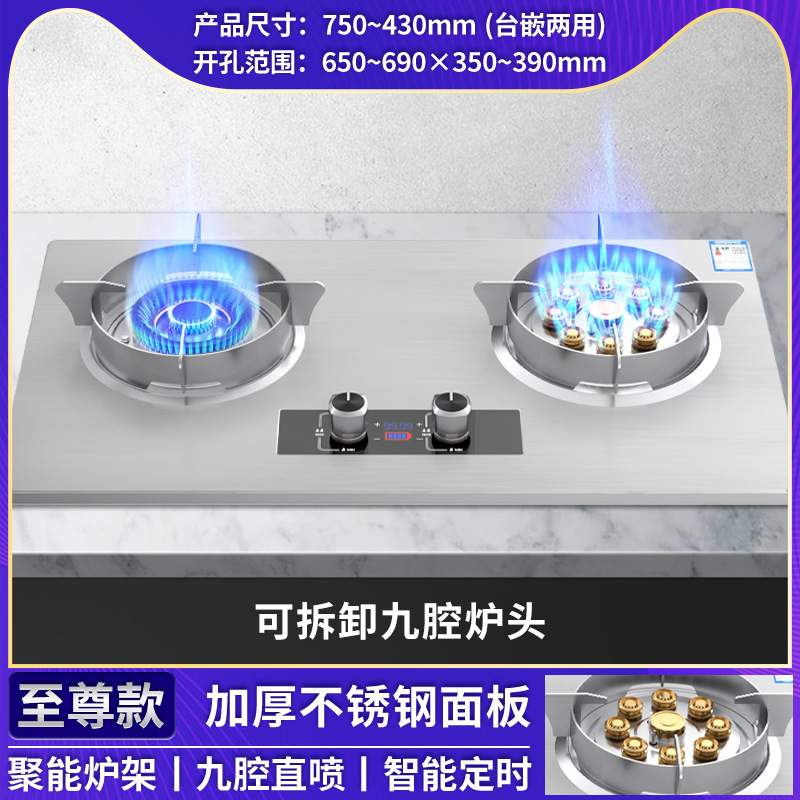 卸売 Royalstar ガスストーブダブルストーブ家庭用天然ガスガスストーブ埋め込み液化ガス省エネ強火|undefined