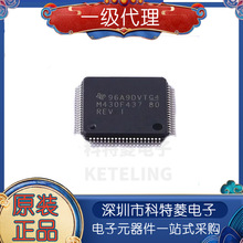 MSP430F437IPNR M430F437-80 QFP80 单片机 全新原装