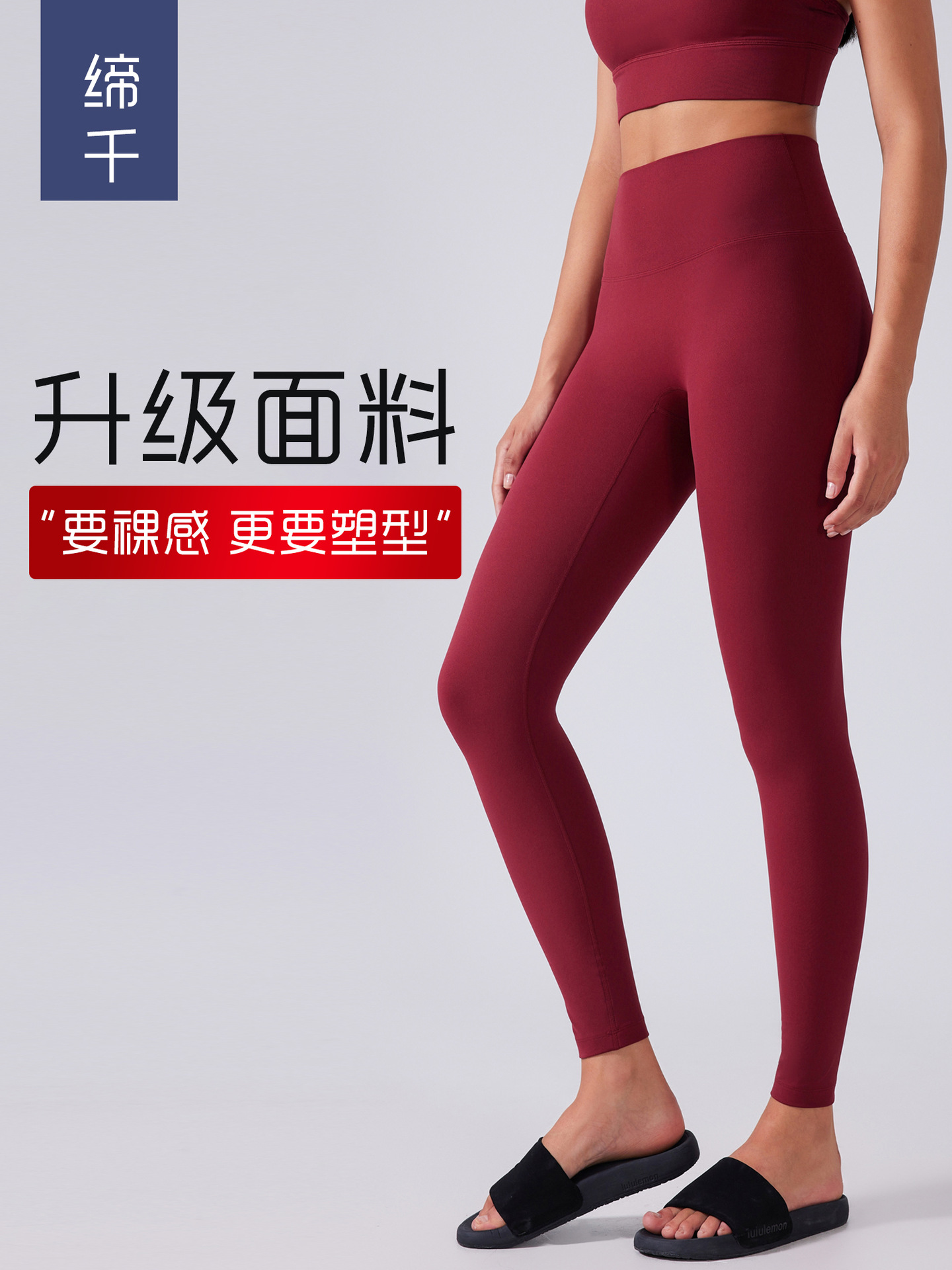 summer high waist hip lifting no embarrassment line yoga pants women‘s elastic fitness sports cropped nude feel yoga clothes 19108
