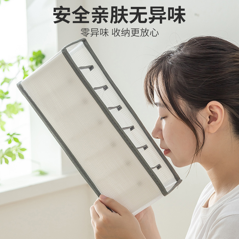 可折叠抽屉式收纳盒内衣内裤家用桌面整理盒分层衣服收纳箱|undefined