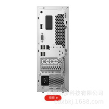 lianxiang天逸 510S i3-12100/8G/512GSSD/集显/WIN11