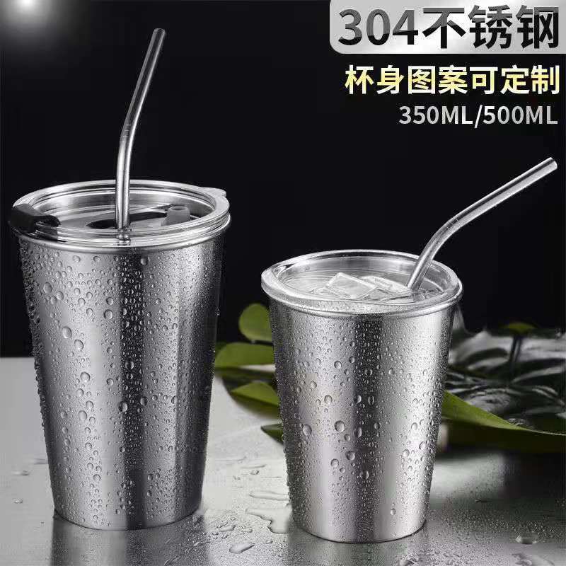 Print LOGO 304 Single Layer Stainless Steel Juice Cold Drink Beer Cup Household Internet Red Industrial Style Simple Mouthwash Cup 