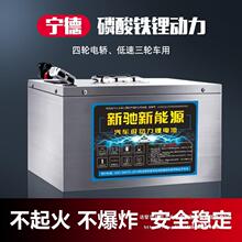 늄�܇�늳�60v�����F�72v���u����������݆48������܇��Ԫ����