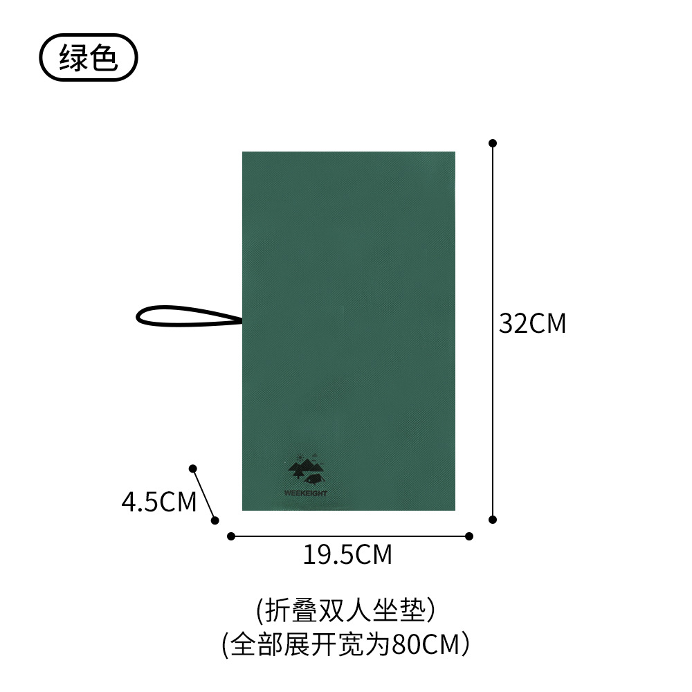 더블 시트 쿠션 그린