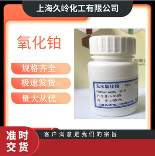 �����K  CAS��1314-15-4  PT>85% ����˹�߻��� �λ��ԭ��