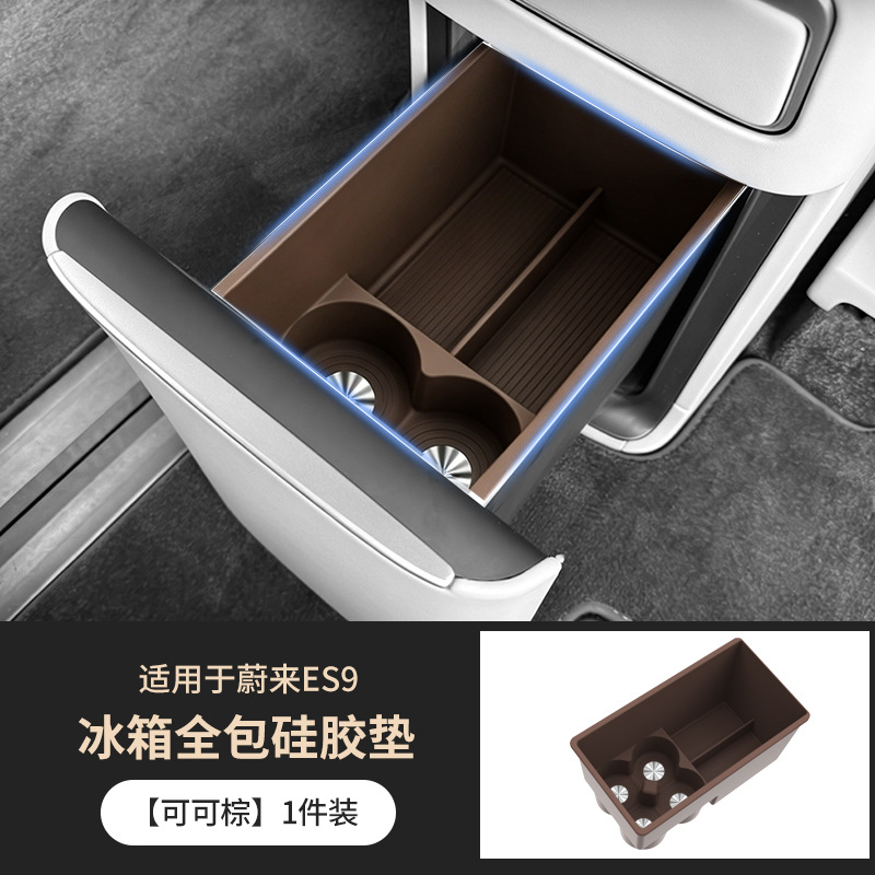 Suitable for 26 Models of Nio Es9 Refrigerator Drink Holder, Water Cup Mat, Non-Slip Silicone Storage Interior Accessories Modification Parts