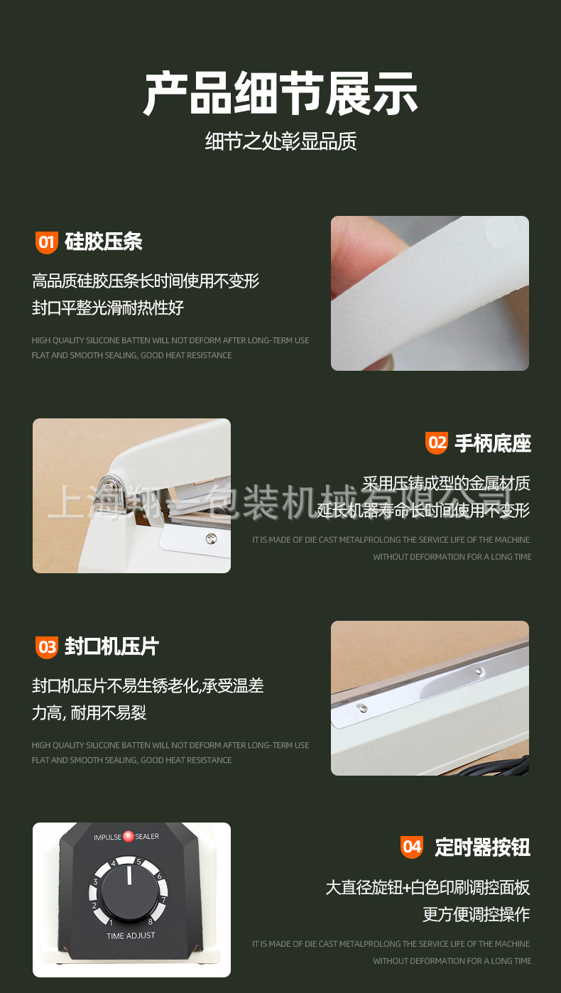 详情_10.jpg