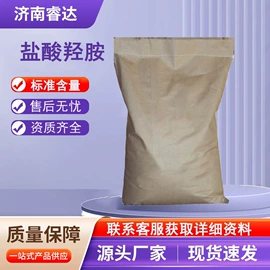 分析试剂;化工中间体;酯