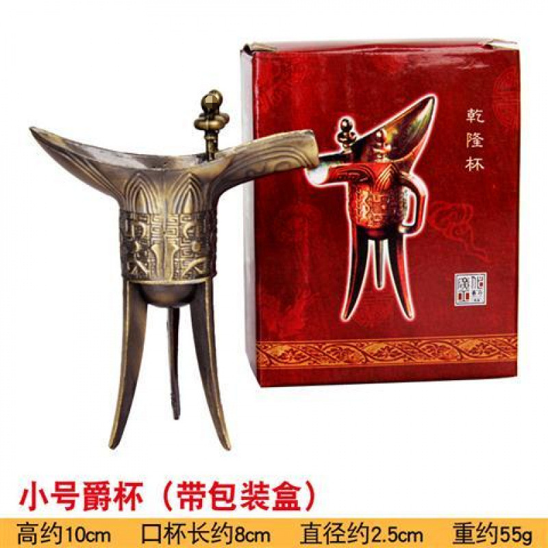 Small trumpet with packaging jug