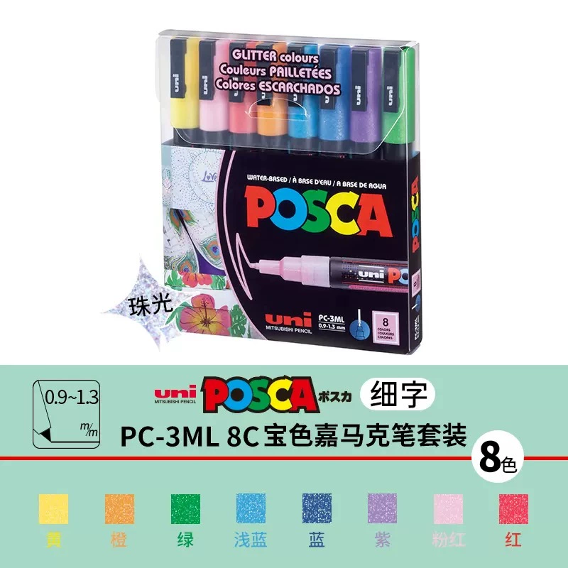 Набор маркеров (UNI POSCA PC серия) PC‑1M/3M/5M — различные размеры наконечников, наборы цветов