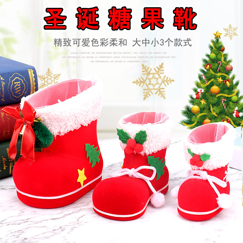 跨境专供圣诞节装饰品植绒靴子笔筒糖果袋小礼品靴儿童礼物袋批发