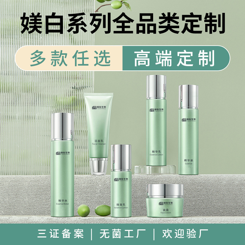 领衔美肌冻干粉保湿修护亮肤痘印大红脸净白多肽冻干粉修复敏感肌