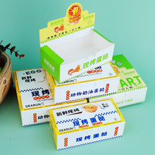 免折叠现烤蛋挞盒2粒4粒装一次性葡式蛋挞烘焙包装盒糕点打包盒