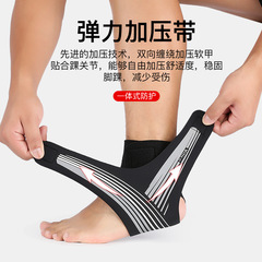 Vilico Spring and Summer Basketball Football Outdoor Sports Ankle Support Straps with Compression Lightweight Comfortable Anti-Twist Protective Gear