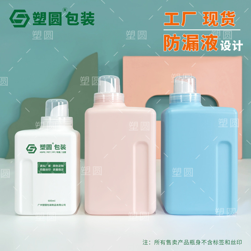 Factory Spot 250/600/1000mL Graduated Leak-proof PE DaiLy Packaging BottLe 1L Square Laundry Detergent BottLe Factory Spot 250/600/1000mL Graduated Leak-proof PE DaiLy Packaging BottLe 1L Square Laundry Detergent BottLe