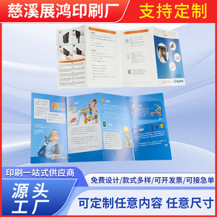 �f����70���p�z157�˼��~�弈ӡˢ�ڰײ�ɫ�L�����С����