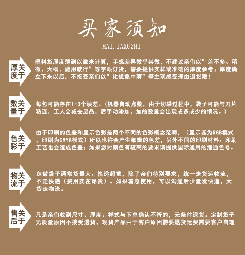 三边封1_10.jpg