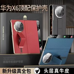 工場の商品はファーウェイx 5本革携帯ケースを適用します。