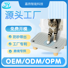 猫トイレペダル、Amazon人気商品、木製フットペダル、猫トイレ通路、猫砂マット、砂漏れ防止ボックス、砂管理ボックス、スマート
