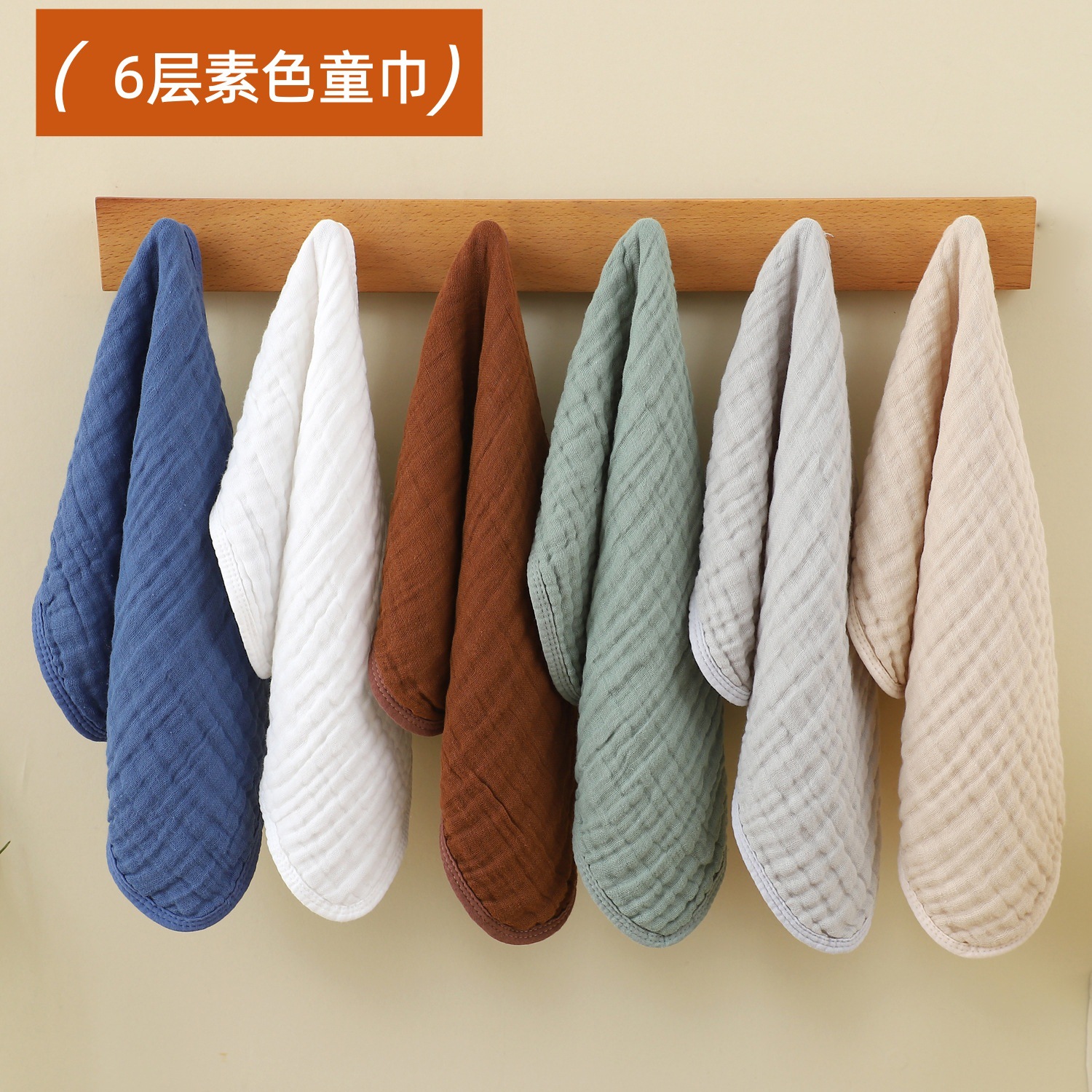 Cross-border Amazon six-layer gauze burp towel ins cotton wrapping towel newborn baby spitting towel