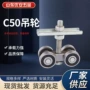 定制c50彩钢推拉门吊轮
