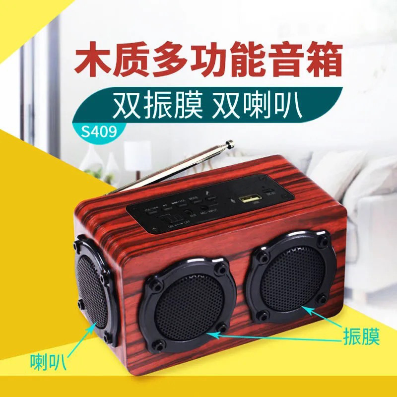 KingNeed木製ワイヤレスBluetoothスピーカー多機能サブウーファー家庭用オーディオ越境EC人気商品S409|undefined