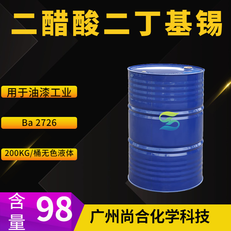 二醋酸二丁基锡 双(乙酰氧代)二丁基锡烷 Ba 2726 1067-33-0