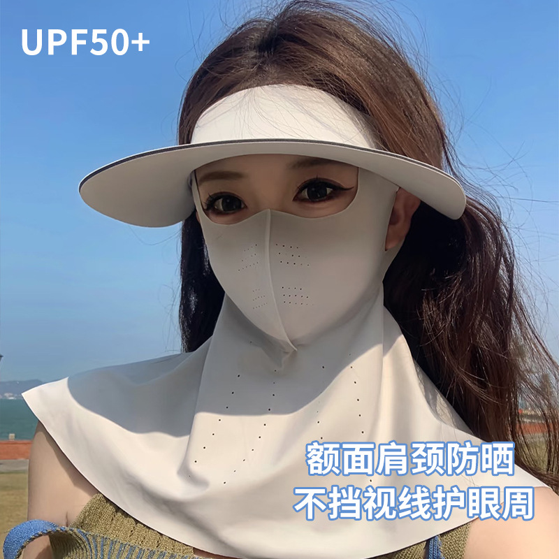Protección solar de verano, protección UV, máscara facial completa, protección para el cuello tres en uno, protección para los ojos de seda de hielo transpirable, cara completa al aire libre
